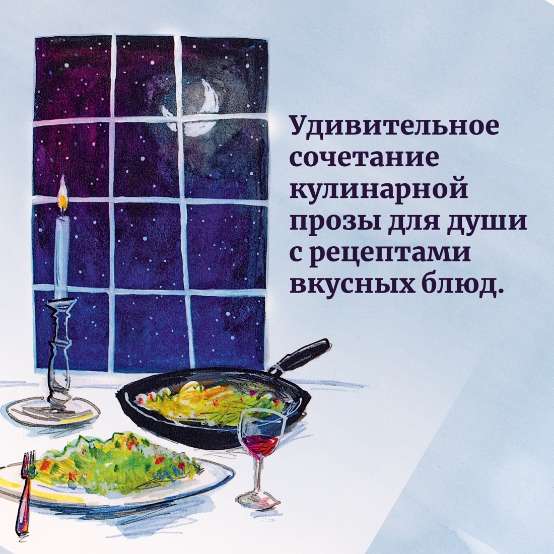 Книга КОЛИБРИ Рисбриджер Э. Год чудес с полуночной курицей Комплект из 2-х книг - фото 5