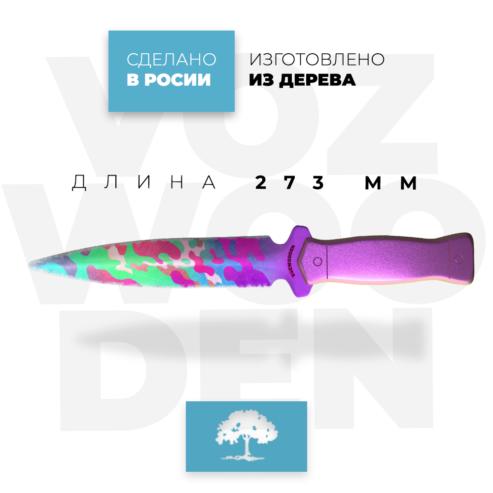 Нож VozWooden - фото 3
