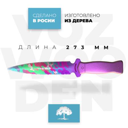 Нож VozWooden