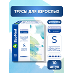 Подгузники для взрослых EcoMed S 10 шт.