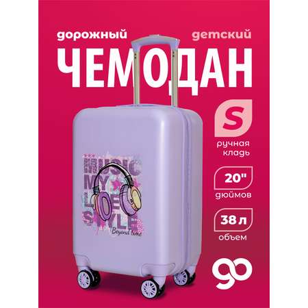 Чемодан Beyond time Music