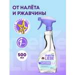 Средство Meine Liebe для чистки сантехники ванн раковин душевых кабин 500мл