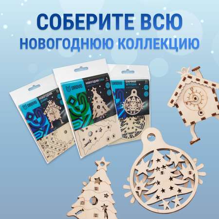 Конструктор DROVO Антистресс Новогодняя елка деревянный