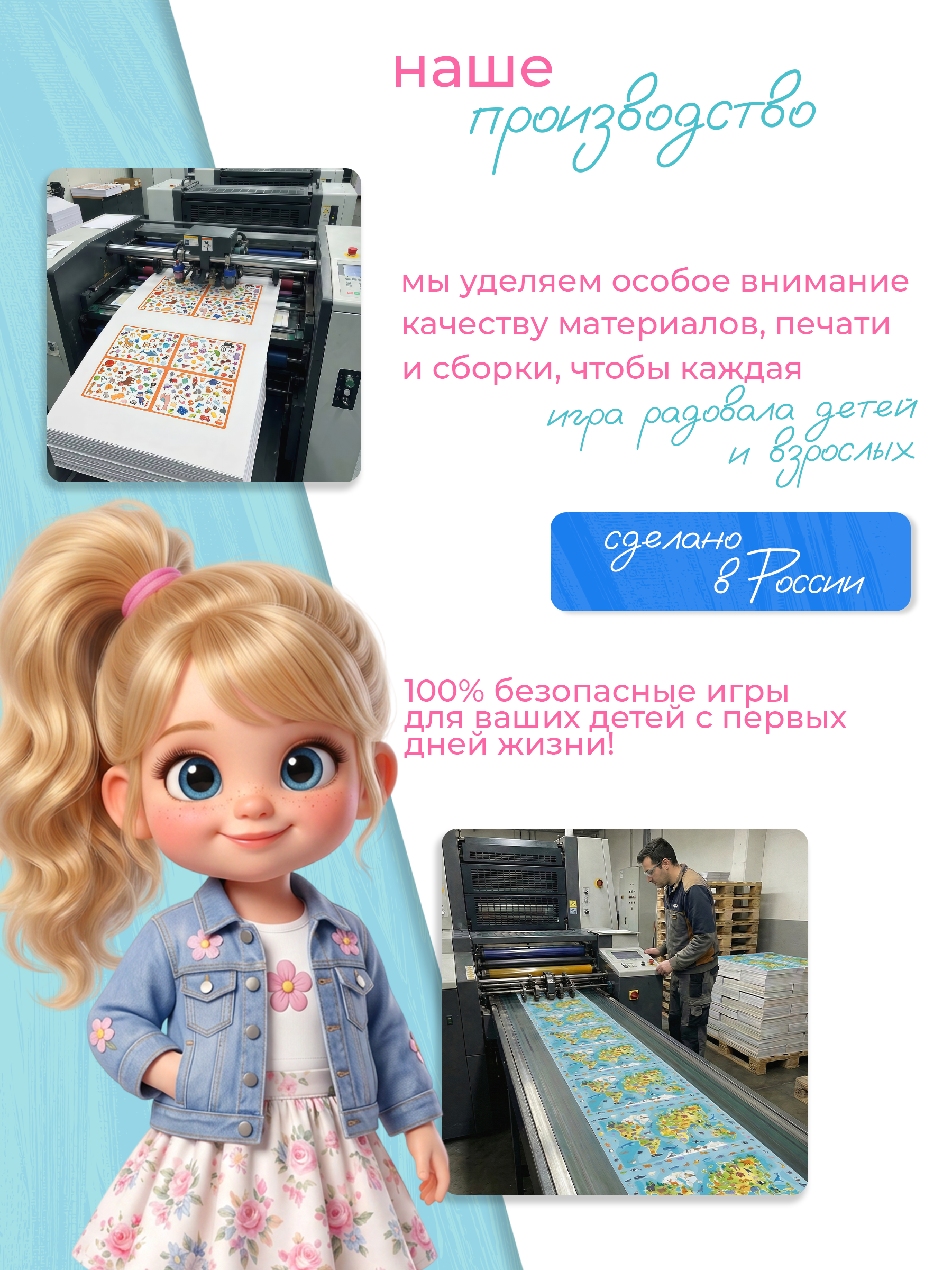 Настольная игра Tigitak Полина - фото 9