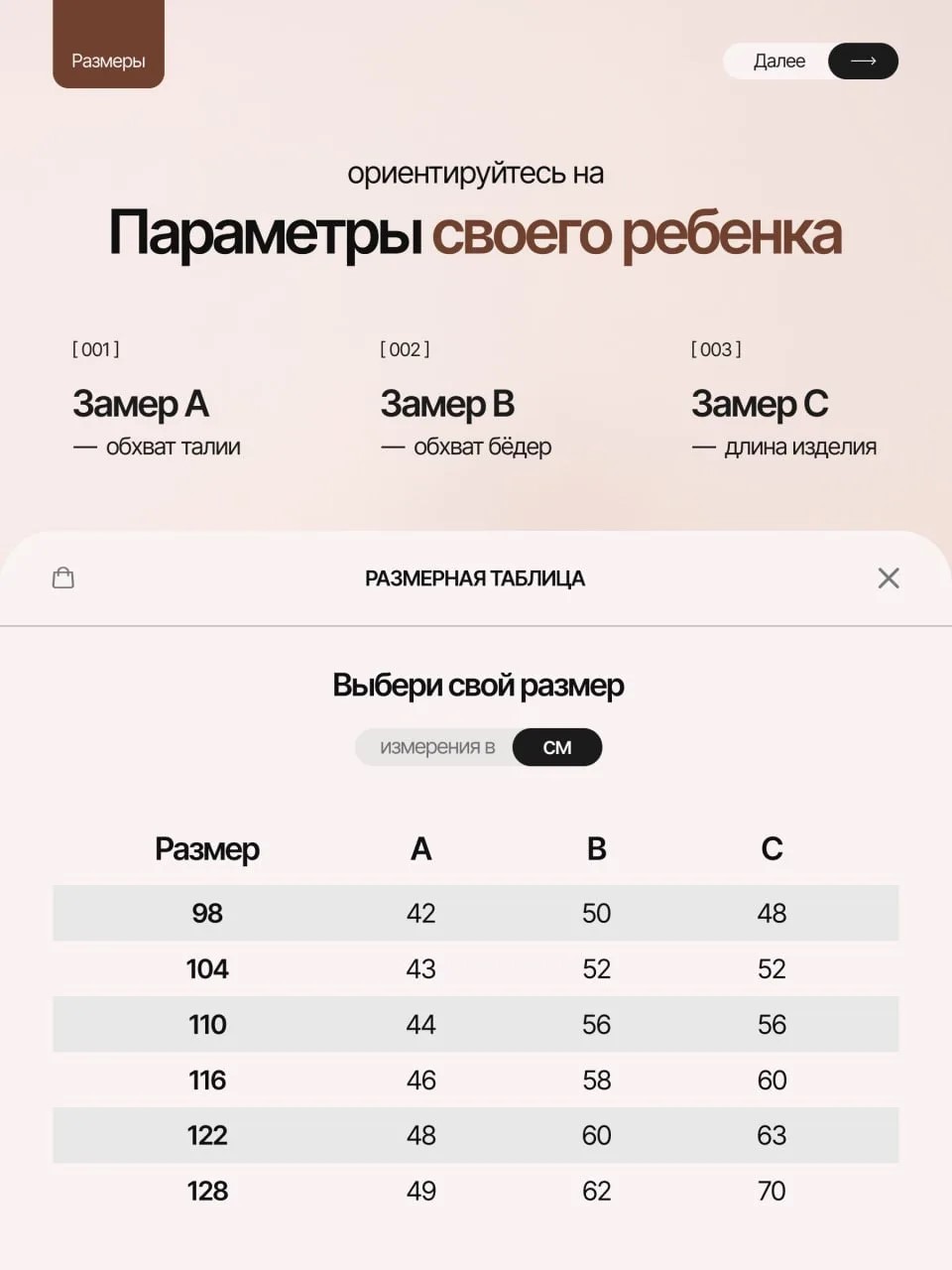 Леггинсы Volpacchiotto LD500BR - фото 3