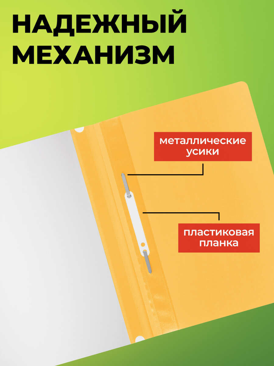 Папка-скоросшиватель Staff комплект 25 штук А4 - фото 6