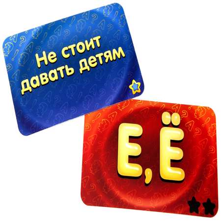 Настольная игра Hobby World Соображарий
