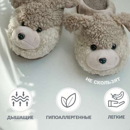 Тапочки Glamuriki