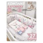 Бортик Happy Family Studio