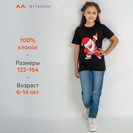 Футболка HappyFox