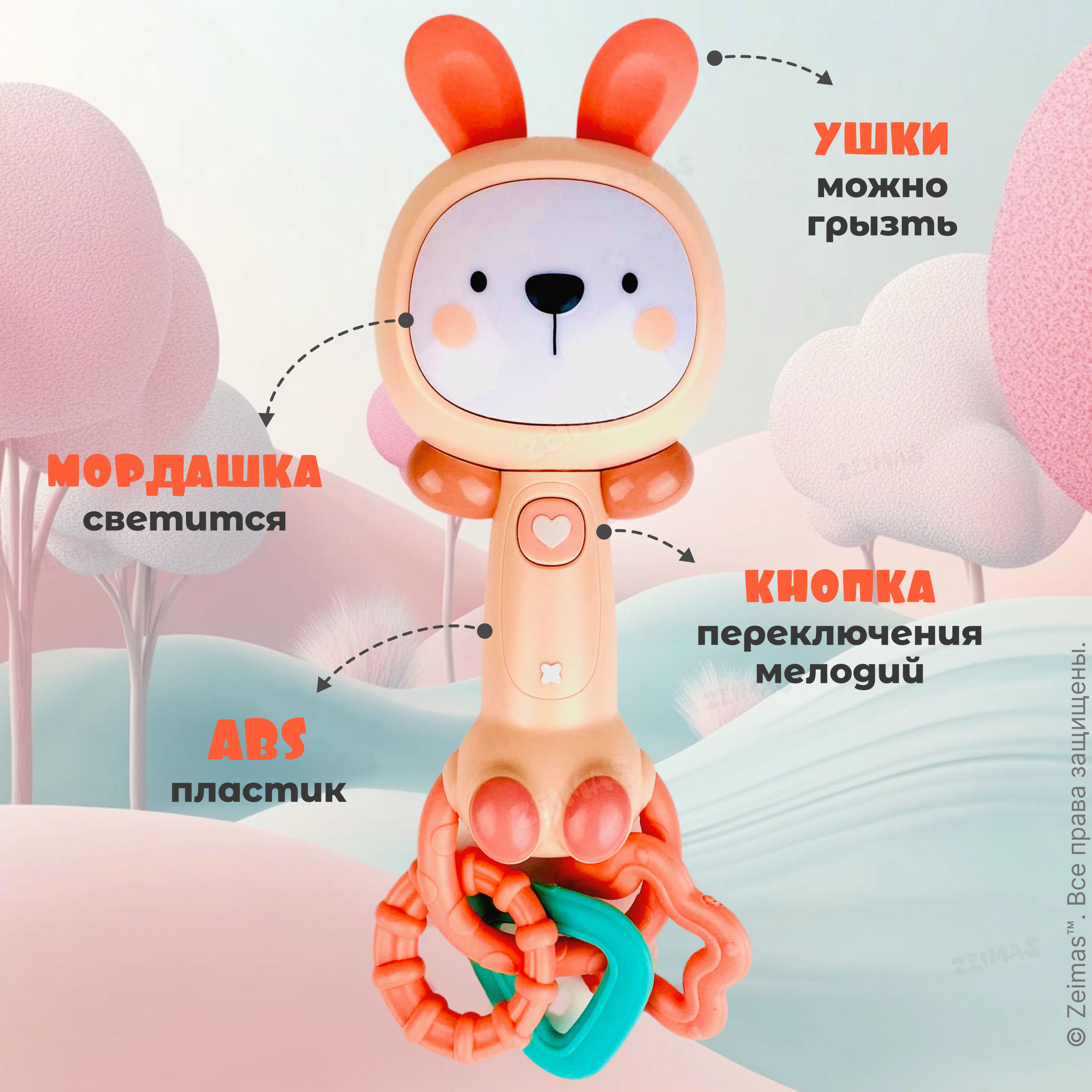 Игрушка Zeimas погремушка Зайчик - фото 6
