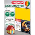 Цветной картон Пифагор 10 лист.