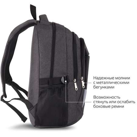 Рюкзак Brauberg
