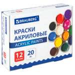 Краски акриловые Brauberg 12 цв.