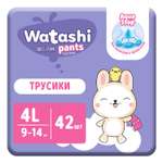 Трусики WATASHI L (9-14 кг) 42 шт.