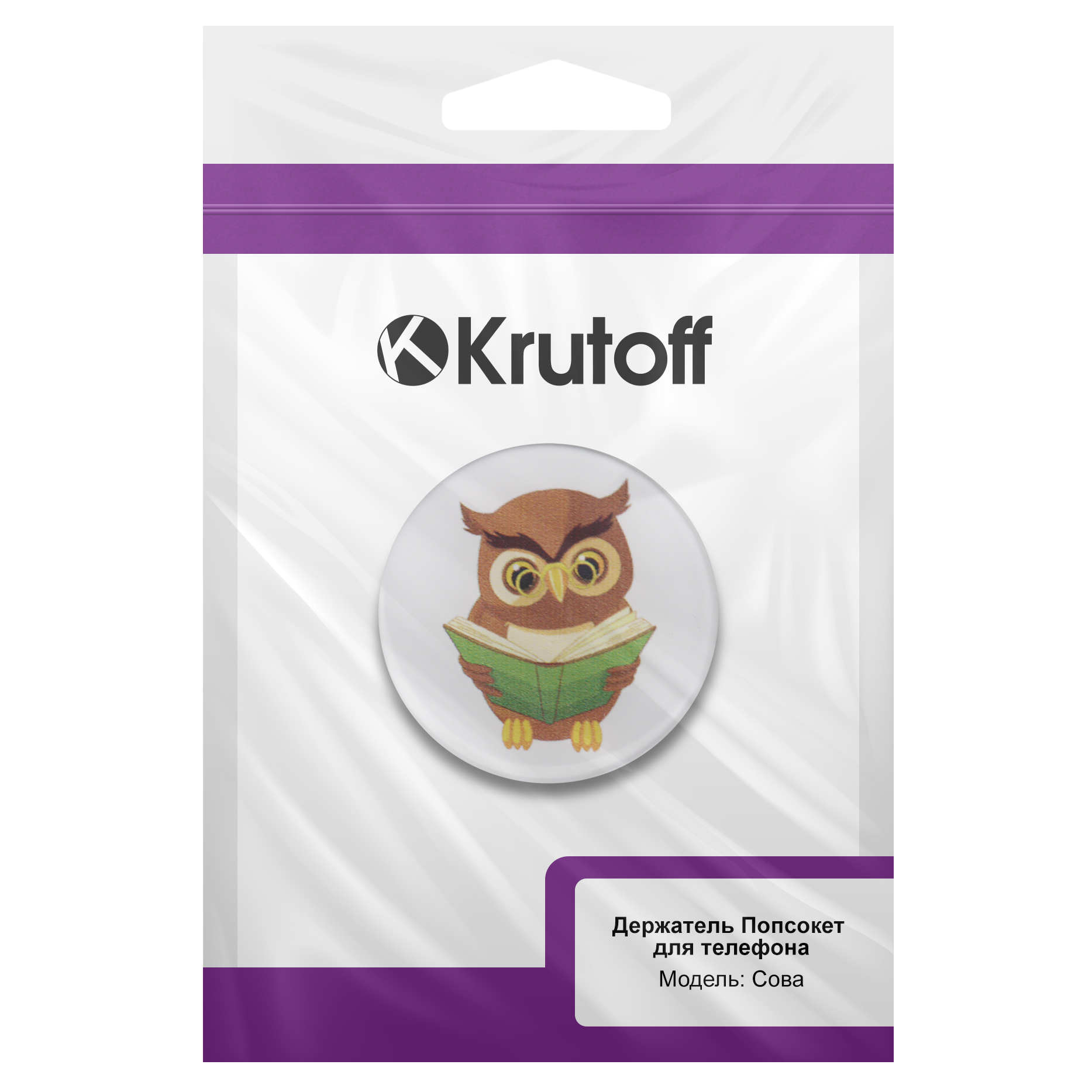 Держатель для телефона Krutoff Попсокет Сова - фото 4