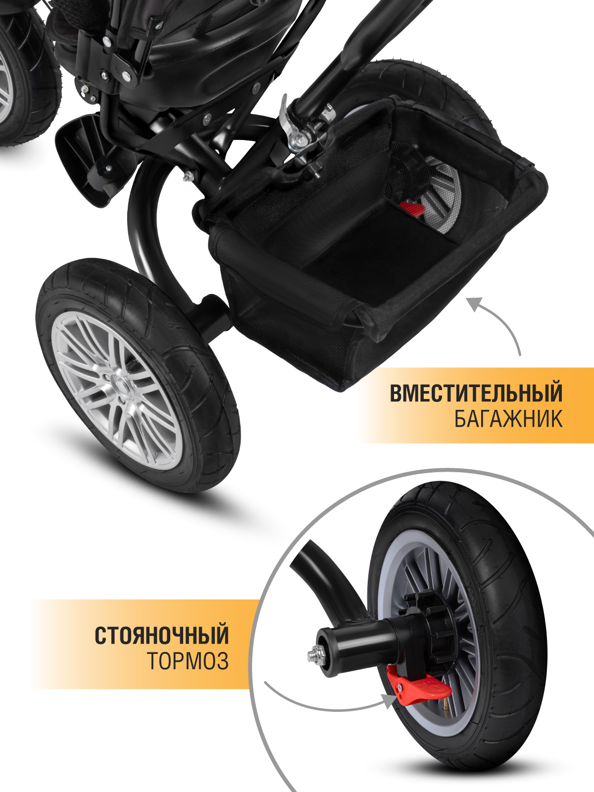 Трехколесный велосипед CITYRIDE - фото 6