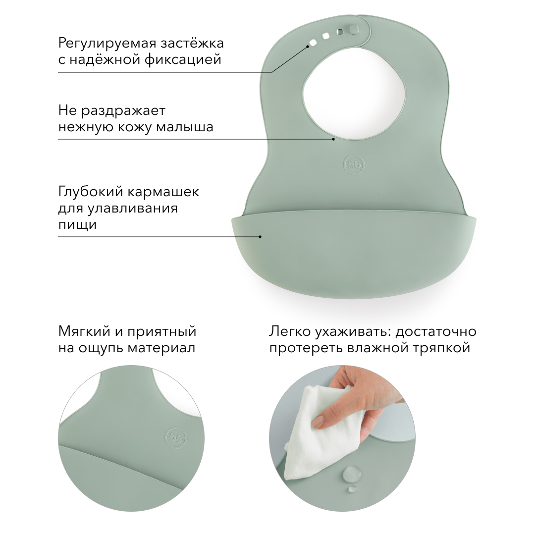 Нагрудник Happy Baby пластик - фото 3
