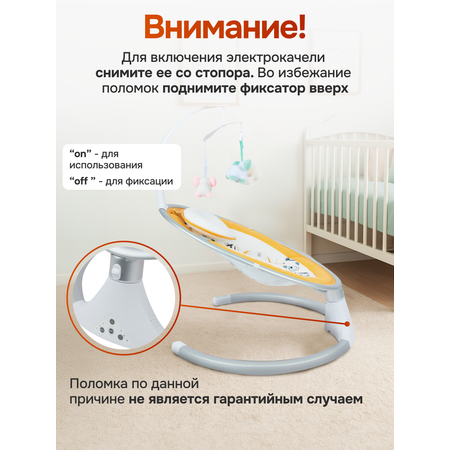 Качели TOMMY бежевый