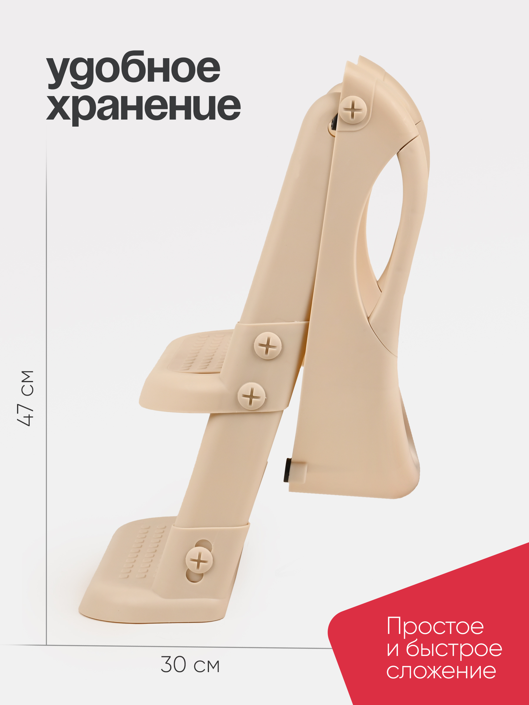 Накладка на унитаз Tomix StepLadder бежевый - фото 6