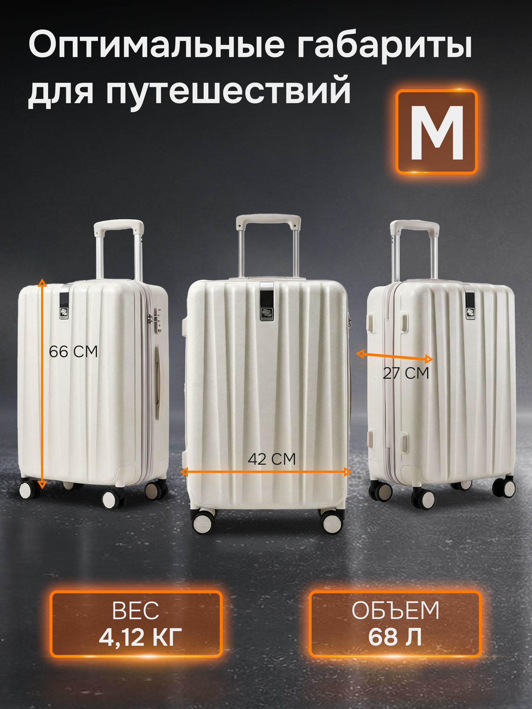 Чемодан Hanke H-80002 - фото 2