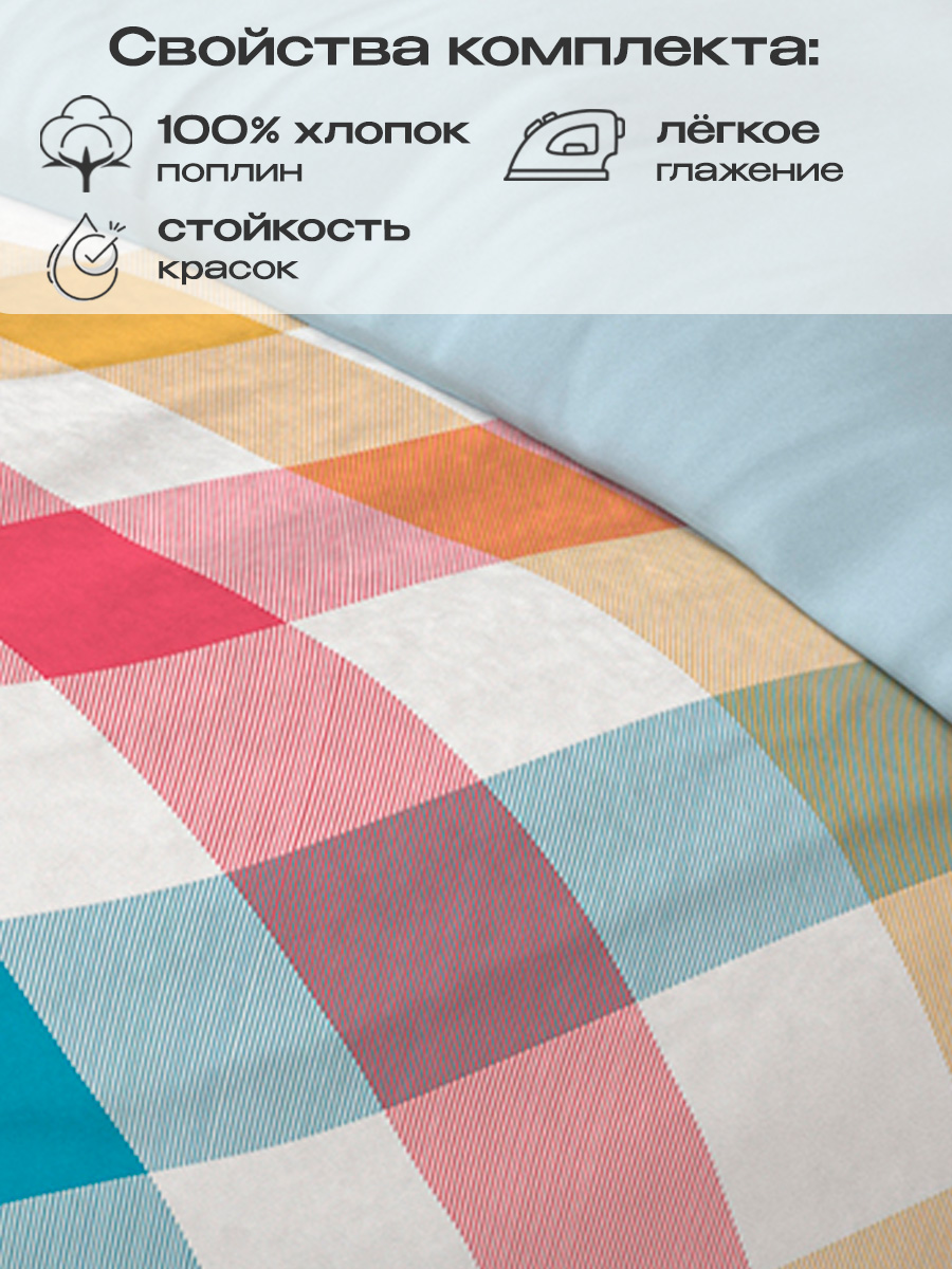 Комплект постельного белья BRAVO Селл 4 предм. - фото 4