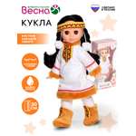 Кукла классическая Sima-Land