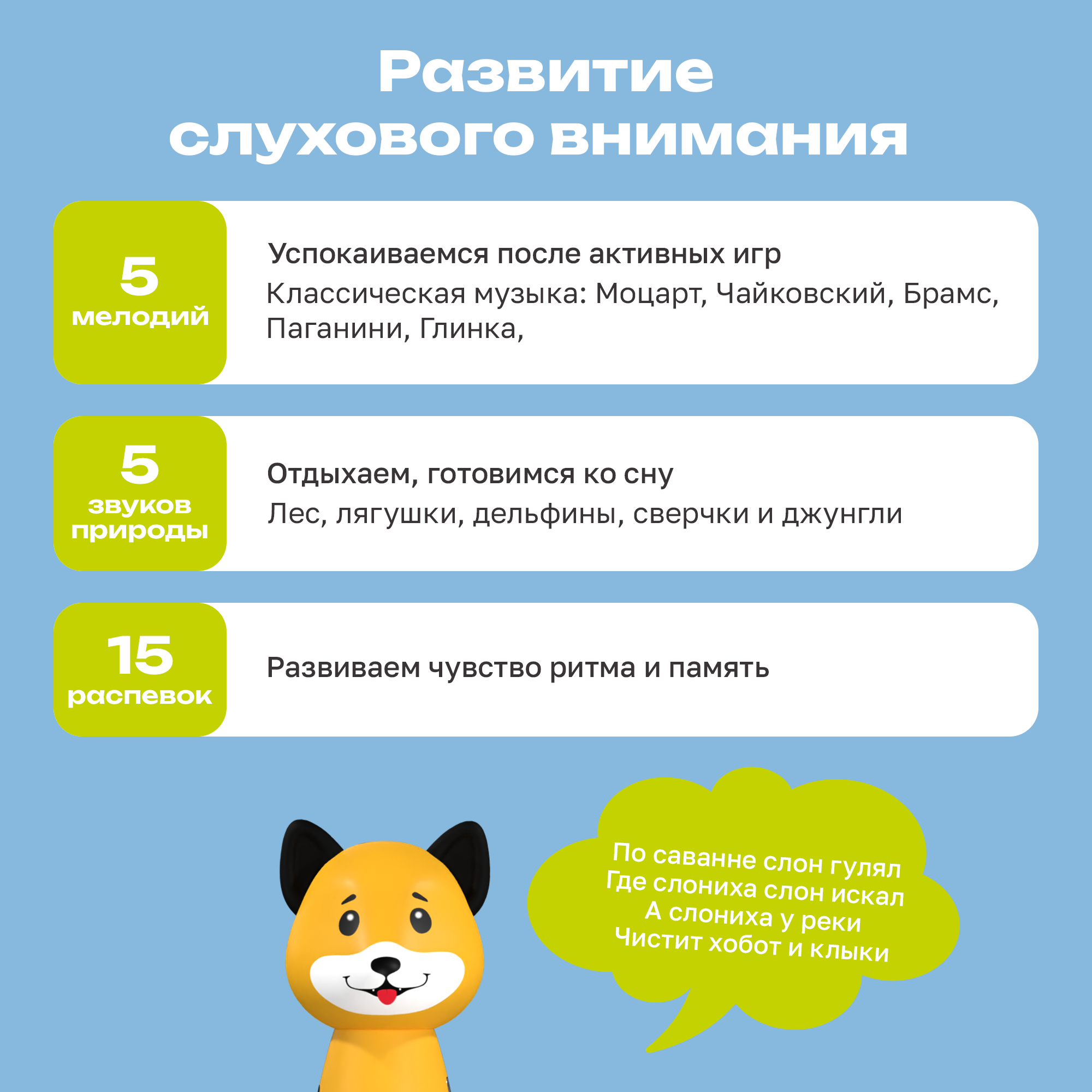 Игрушка BertToys Собачка Буля - фото 6