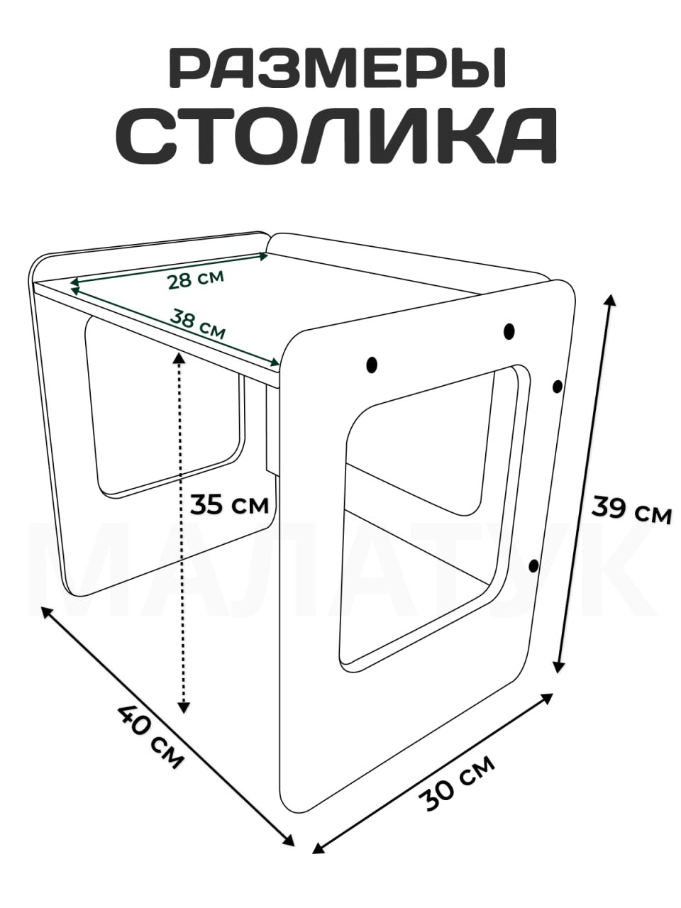 Комплект мебели Малатук с покрытием - фото 11