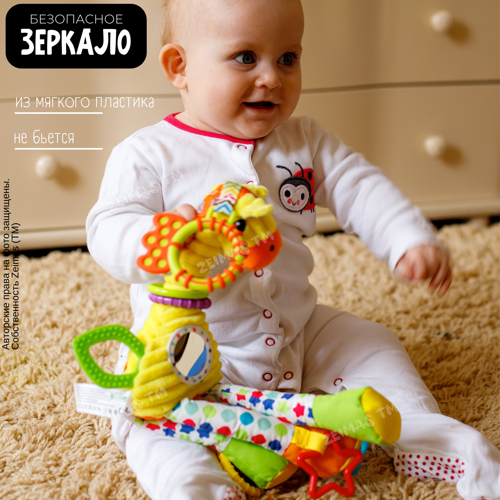 Игрушка Zeimas подвеска Жираф - фото 11