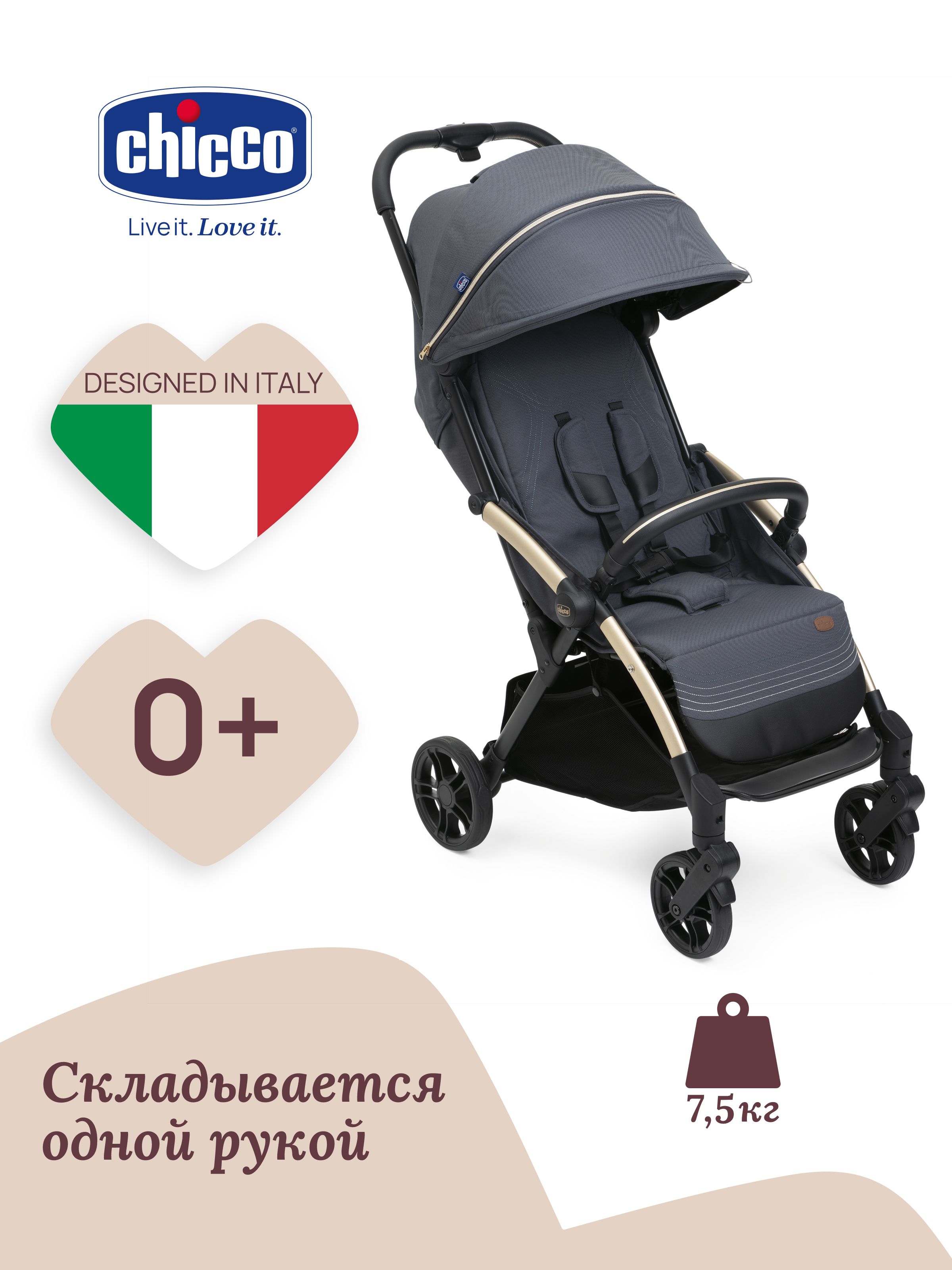 Коляска прогулочная Chicco - фото 2