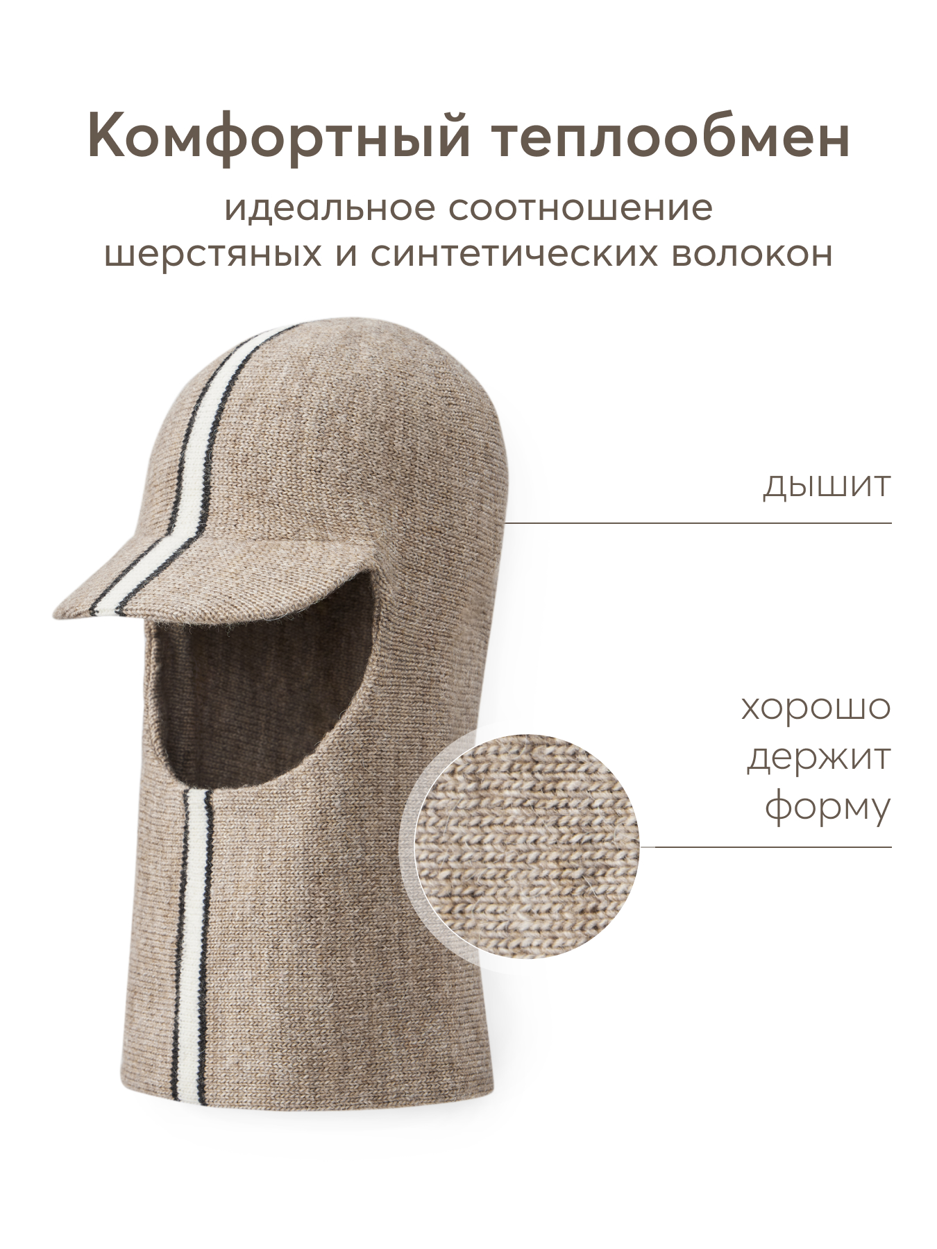 Шапка-шлем Happy Baby 88559_beige - фото 3