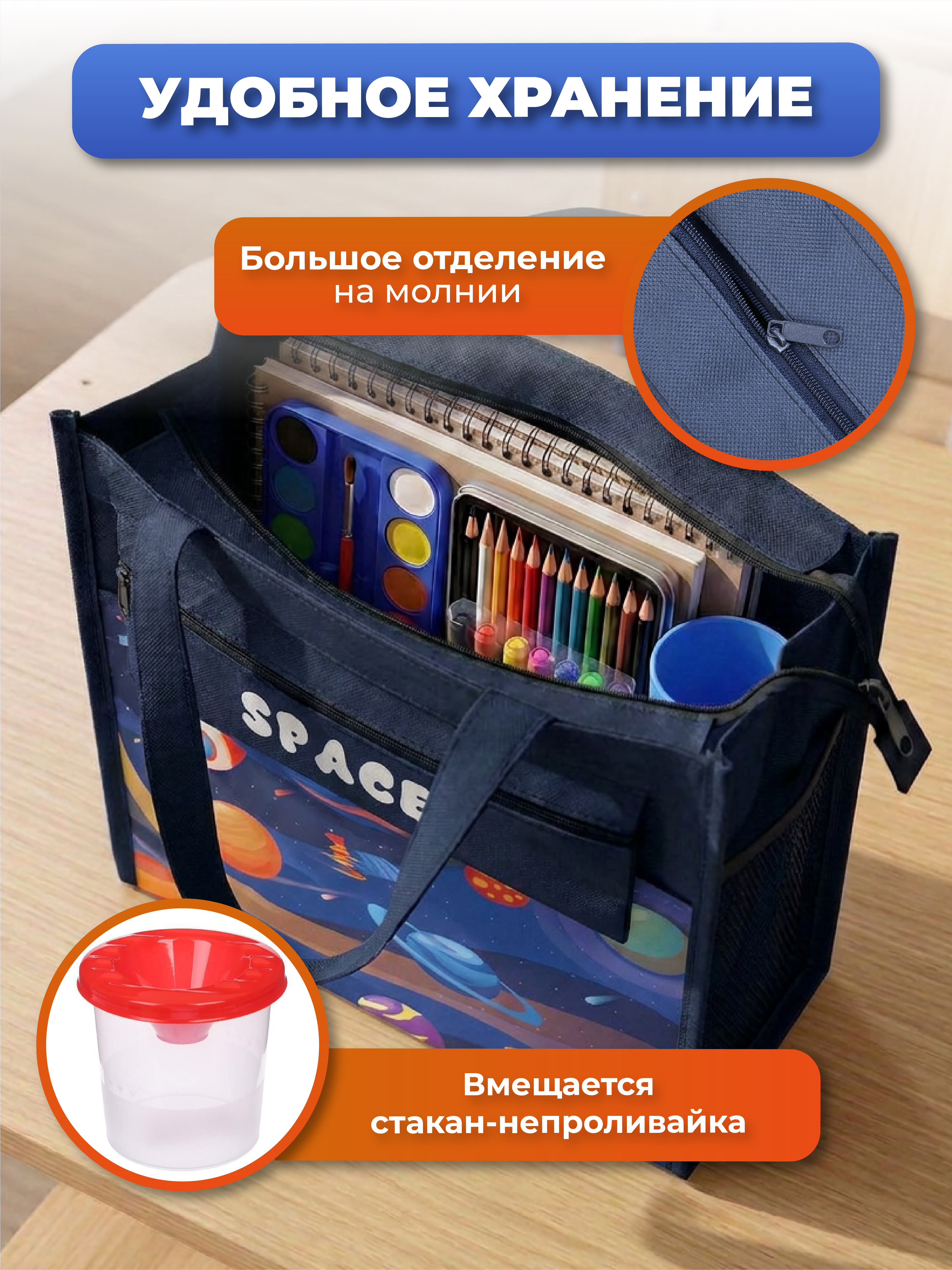 Папка с ручками AXLER для мальчика школьная А4 - фото 3