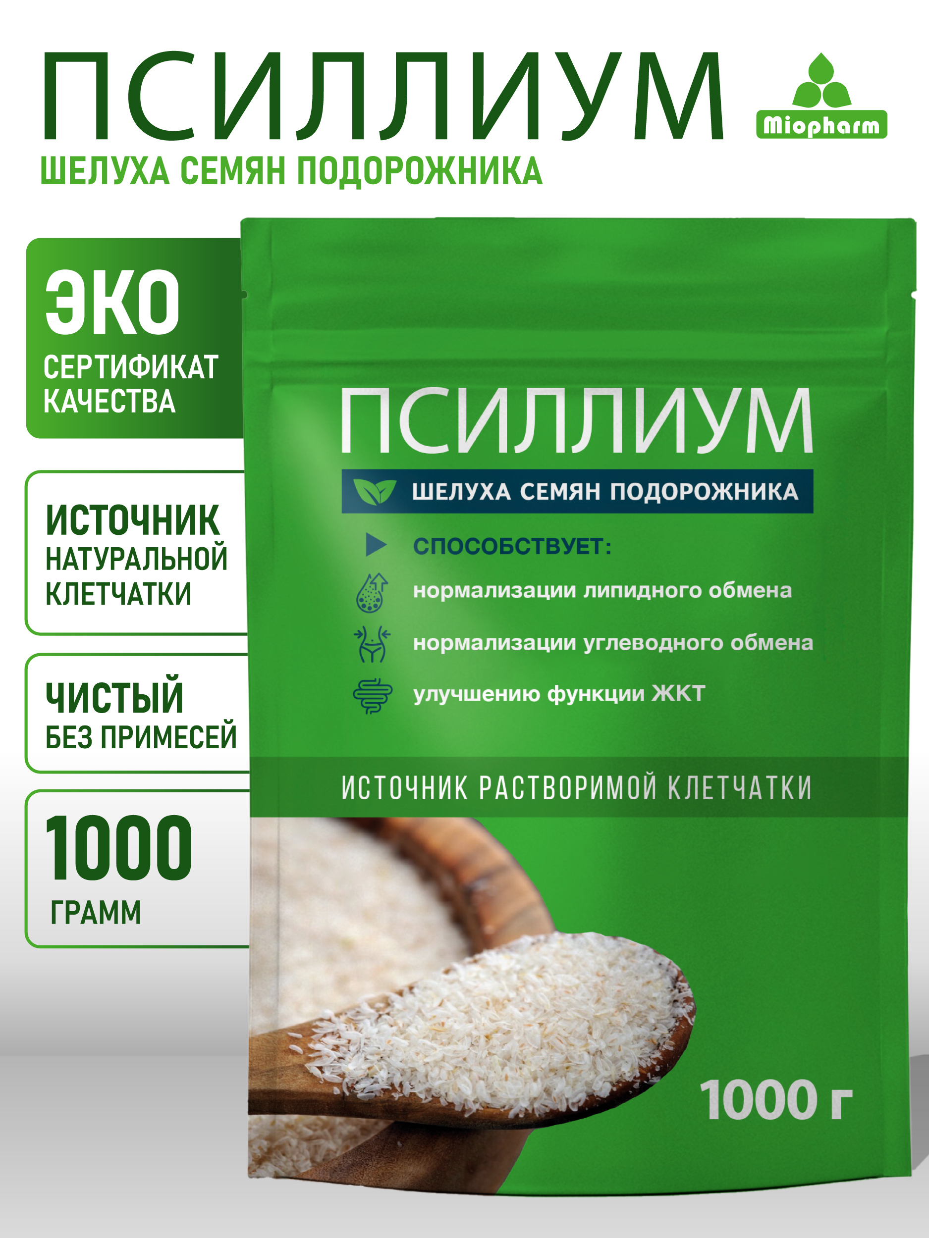 Пищевая продукция Миофарм Для женщин - фото 1