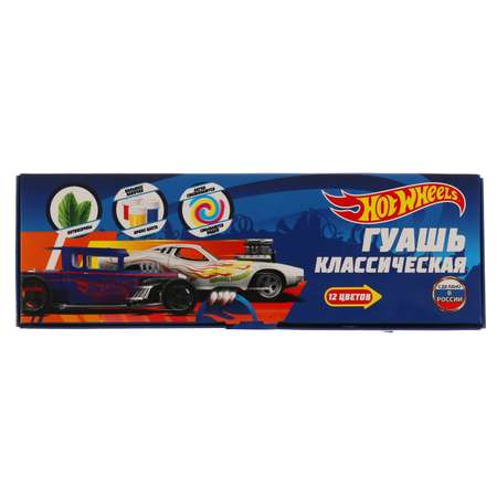 Краски гуашь УМка 12 цв.