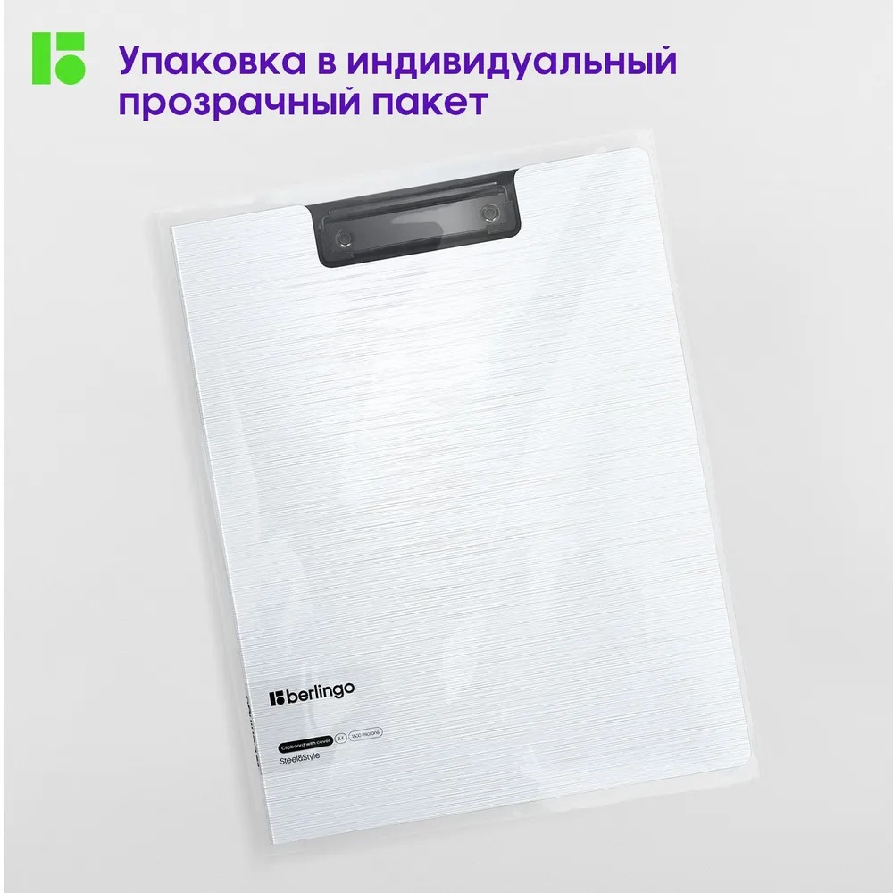 Папка-портфолио BERLINGO А4 - фото 7