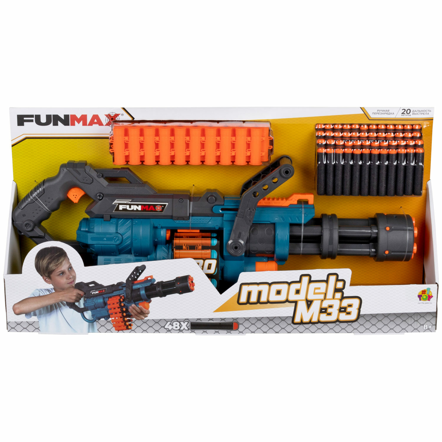 Бластер FunMax - фото 9