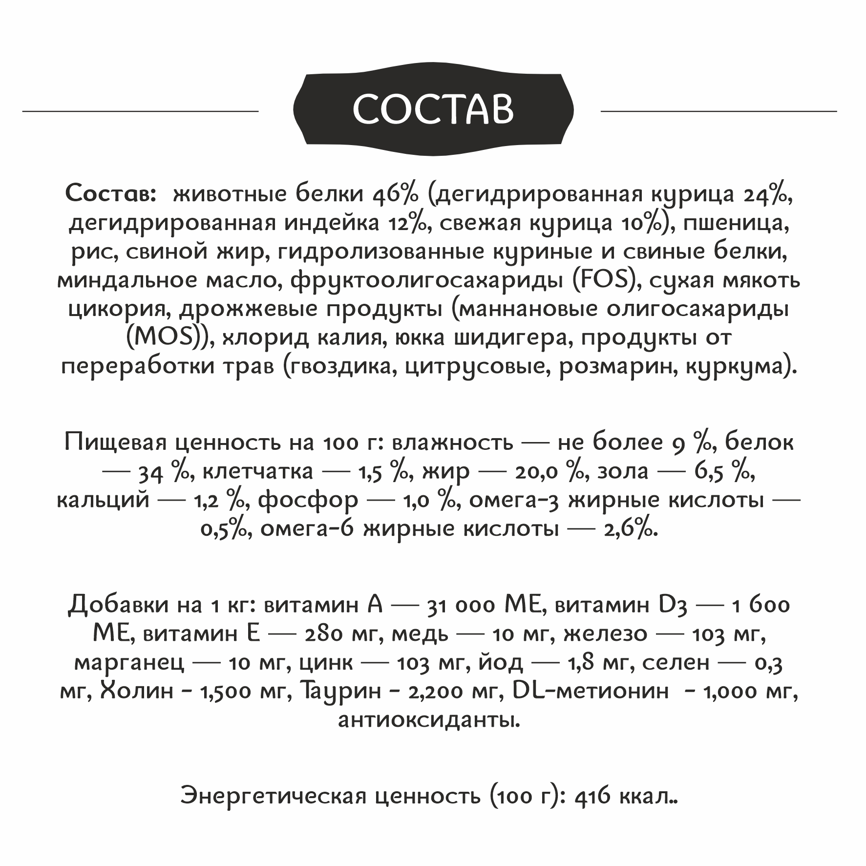 Корм для котят Roybis сухой полнорационный для активного роста и развития с курицей 0.4кг - фото 6