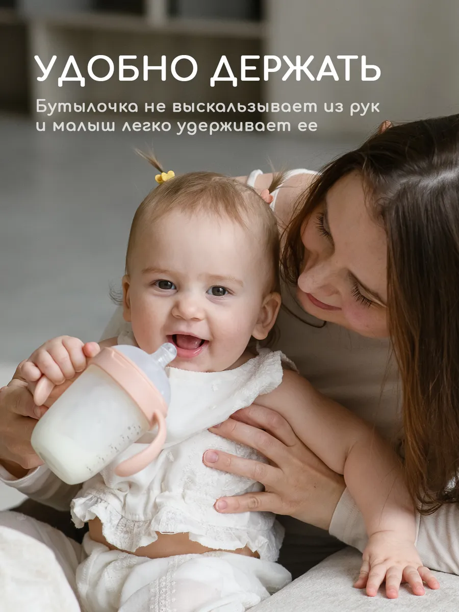 Бутылочка Miyoumi Anti-Colic 150 мл - фото 7