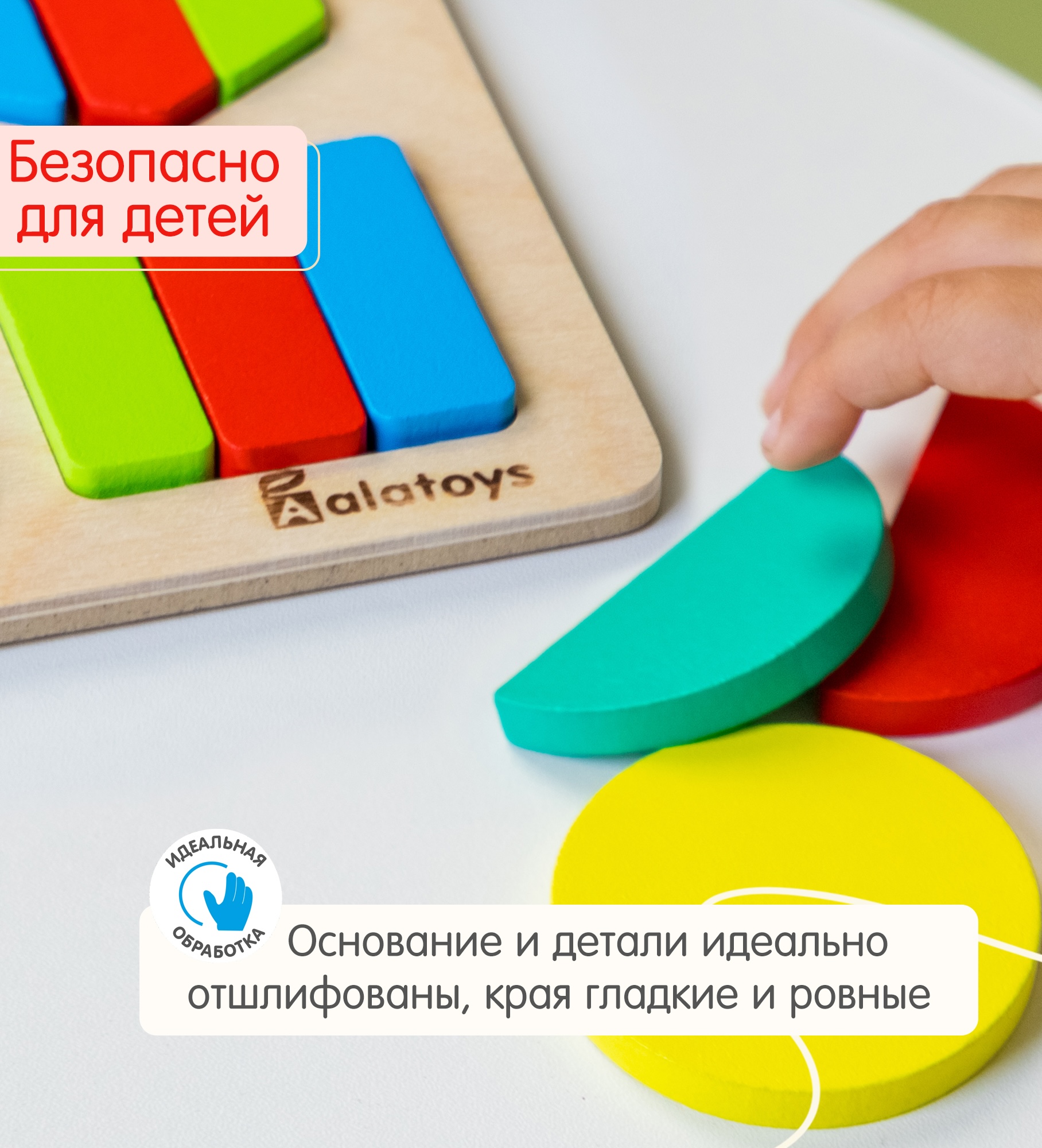 Настольная игра Alatoys ГЕОМЕТРИЧЕСКИЕ ДРОБИ 18деталей - фото 6