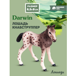 Фигурка DARWIN Животные Лошадь