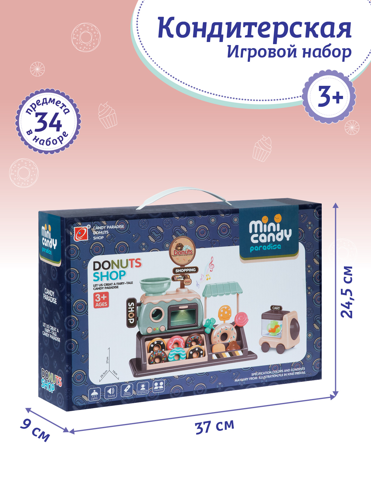 Игровой набор AMORE BELLO прилавок, продукты, тележки и корзинки - фото 6