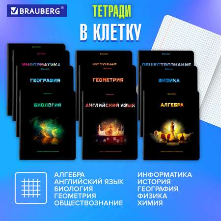 Тетрадь Brauberg 48 лист.