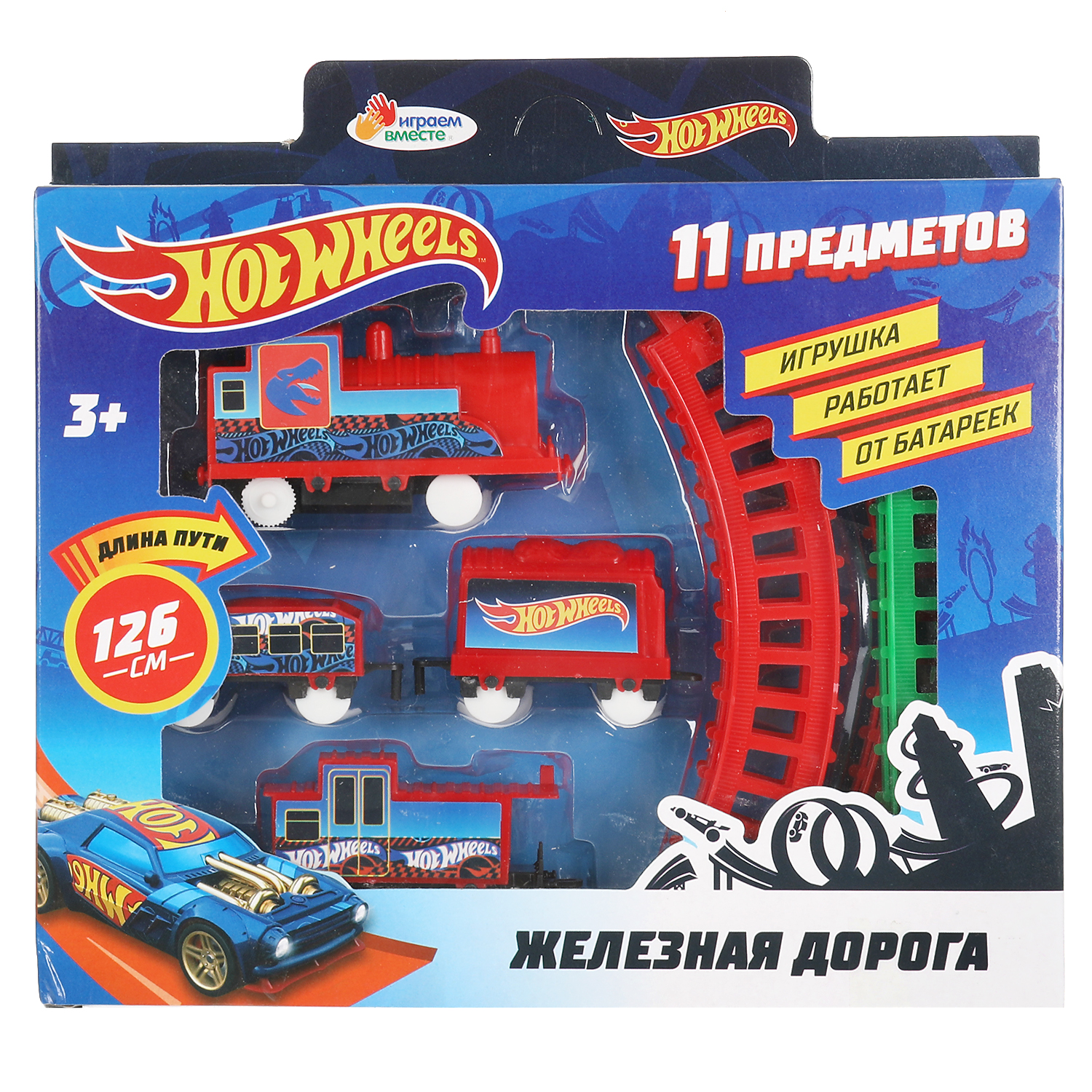 Набор железнодорожный Играем вместе 314210 - фото 2