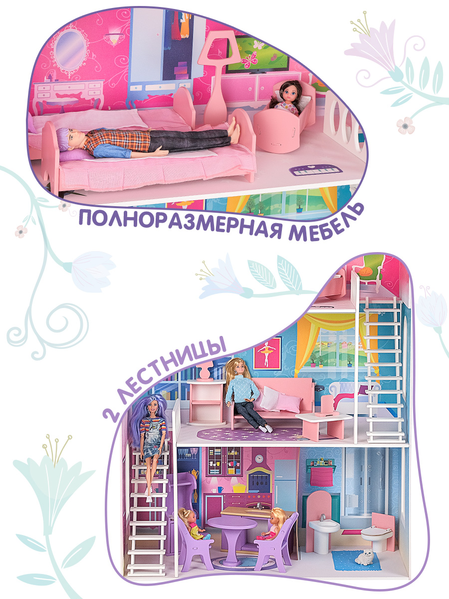 Домик для кукол PAREMO 121 см с мебелью PD315 - фото 6