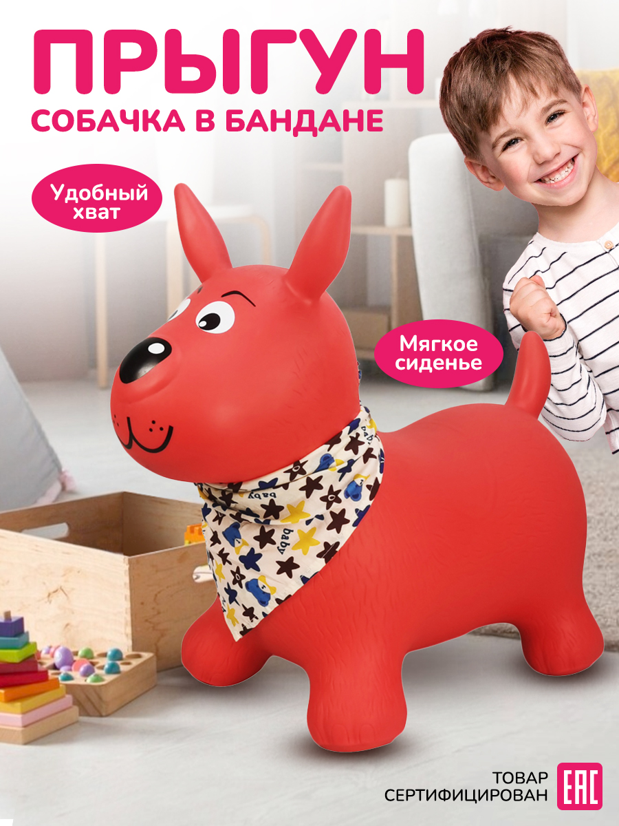 Прыгун Altacto - фото 2