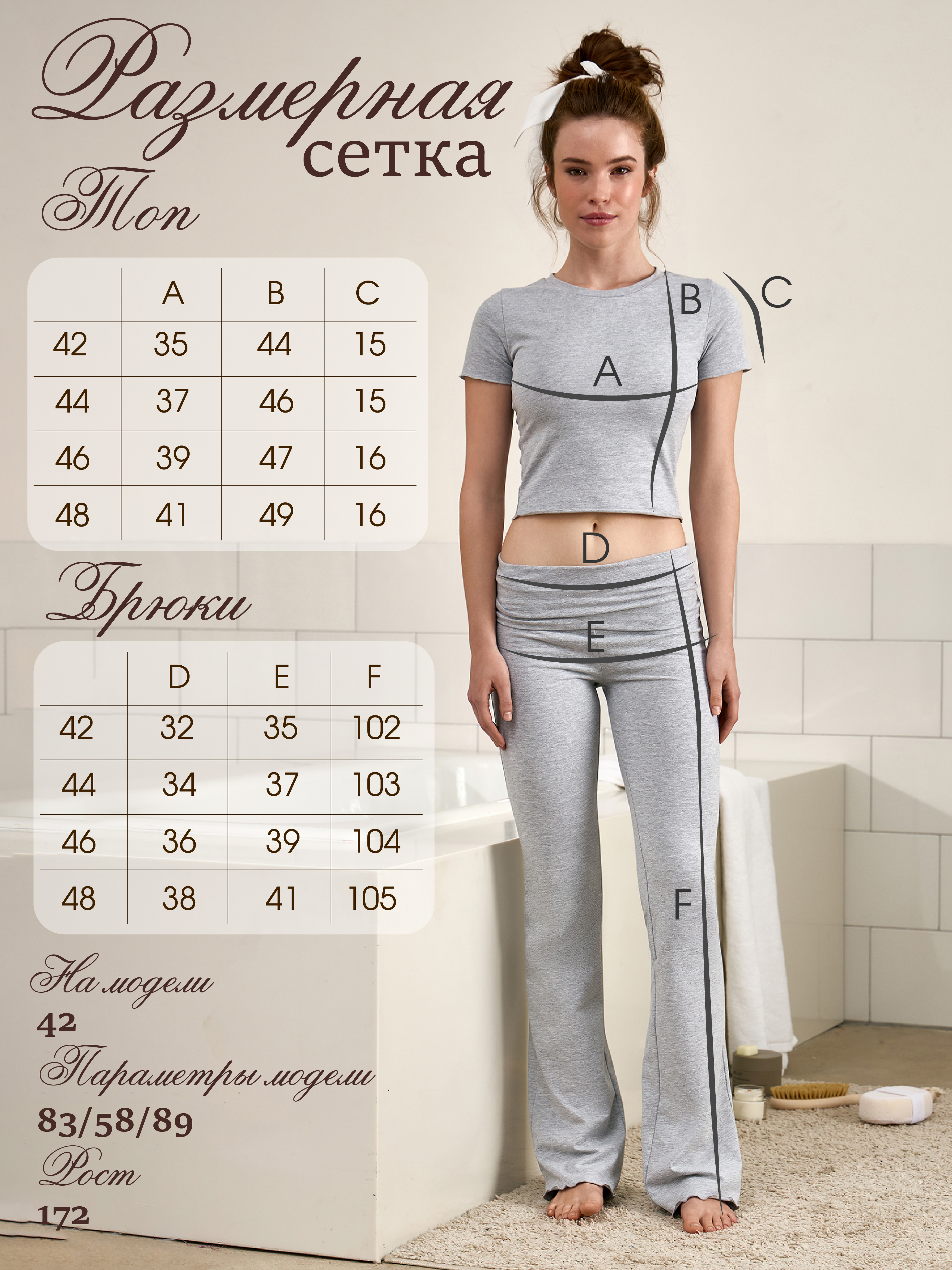 Пижама Yorkent 24010073 - фото 4