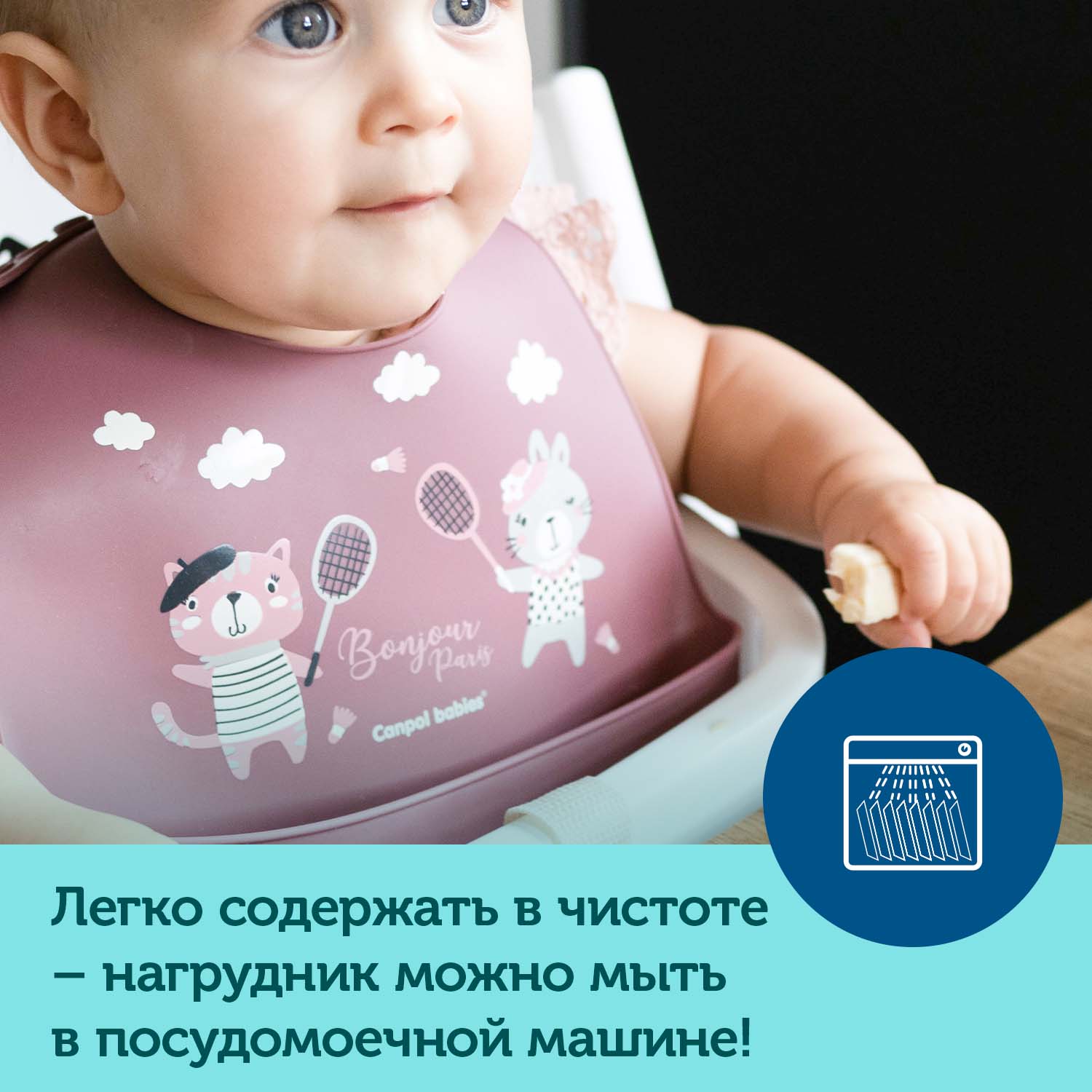 Нагрудник Canpol Babies силикон - фото 9