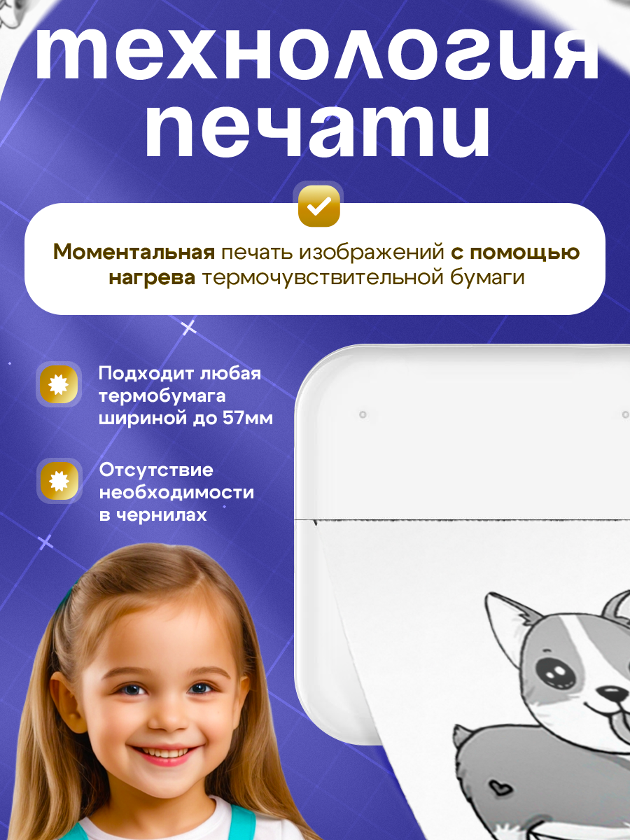 Принтер ELLTT E-16-4-8 - фото 3