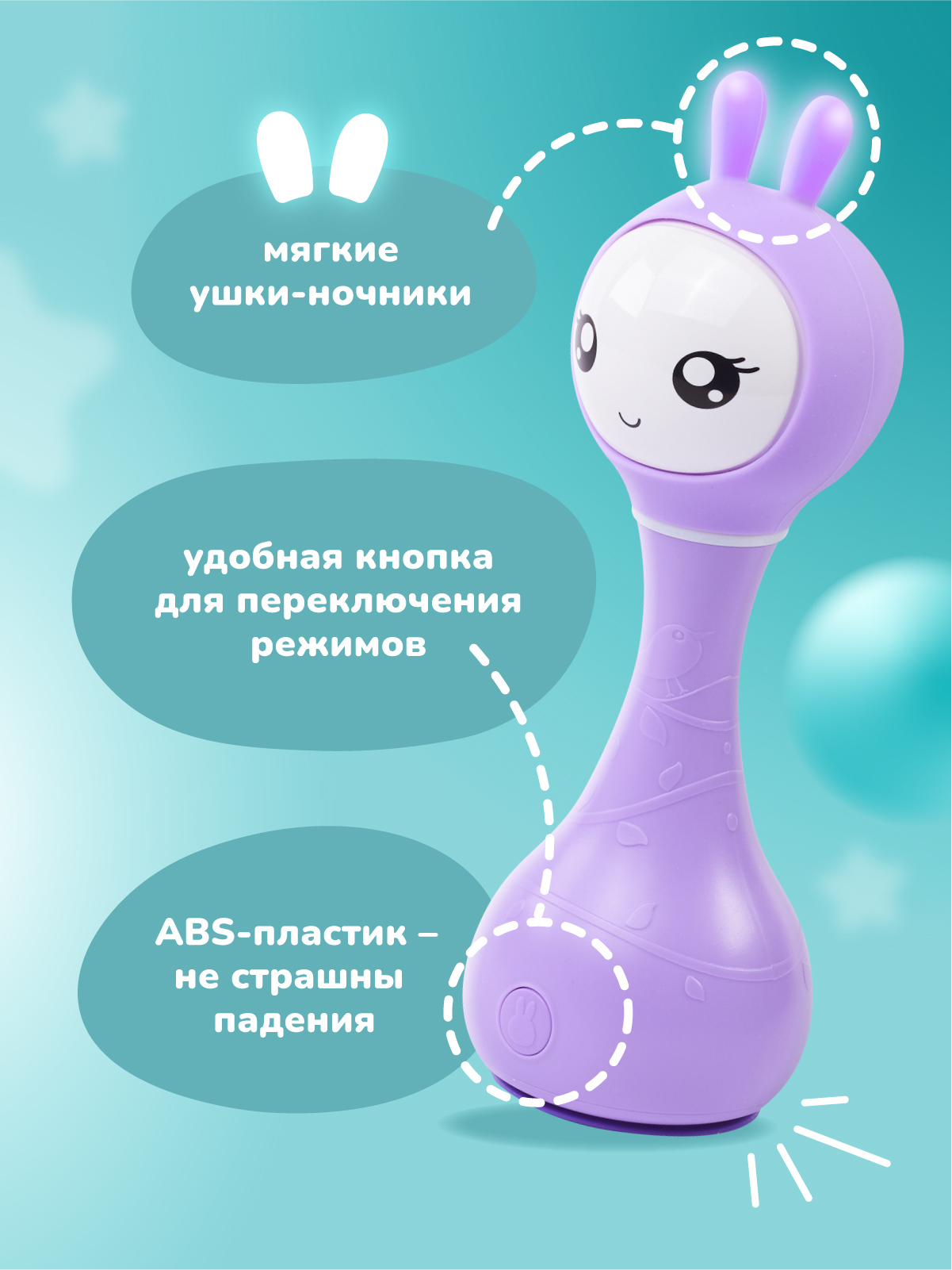 Игрушка alilo Умный зайка - фото 7